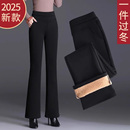 加绒微喇叭裤 喇叭裤 冬季 高腰加厚妈妈羊羔绒女裤 子 女秋冬2025新款
