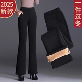 子 喇叭裤 冬季 女秋冬2025新款 加绒微喇叭裤 高腰加厚妈妈羊羔绒女裤