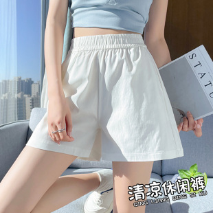 宽松阔腿小个子休闲五分运动裤 白色薄款 2025年新款 女夏季 清凉短裤