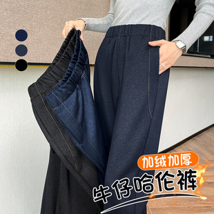 显瘦直筒宽松加绒萝卜老爹裤 新款 子 女高腰2025年秋冬季 哈伦牛仔裤