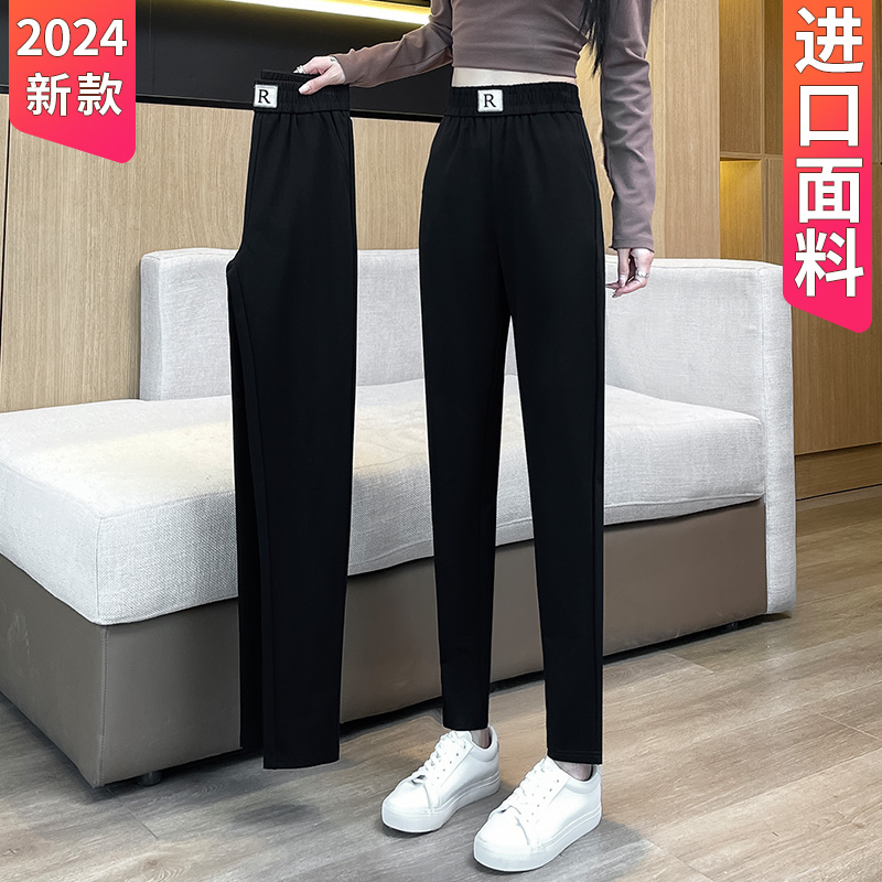 女士哈伦裤春秋款2024新款妈妈萝卜女裤九分休闲西装裤子女长裤夏