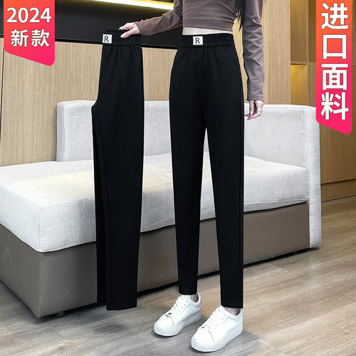 女士哈伦裤春秋薄款2026新款妈妈