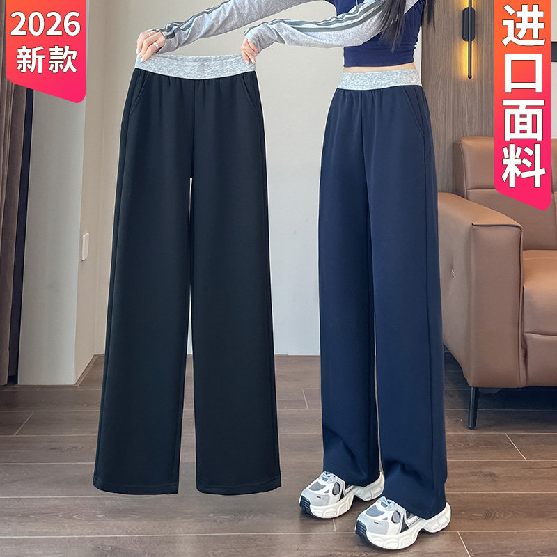 藏青色窄版阔腿裤女秋冬季2026新款宽松直筒裤大码加绒运动卫裤子