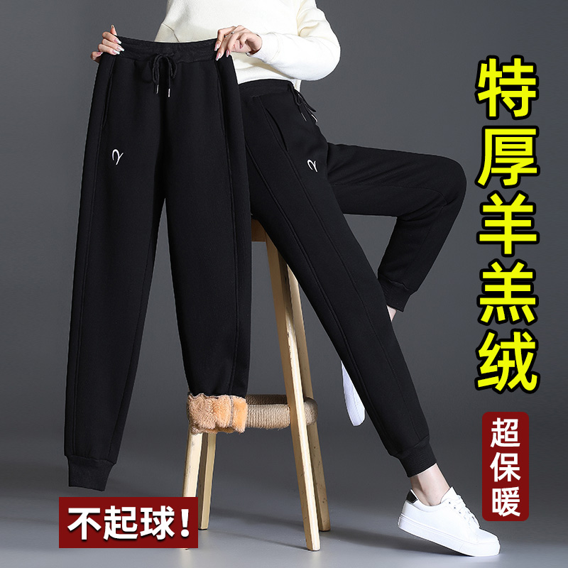 特厚羊羔绒运动裤女冬季加绒加厚