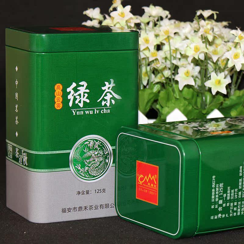 买一送三 绿茶茶叶高山云雾绿茶新茶散装袋装礼盒装共500g 凤鼎红