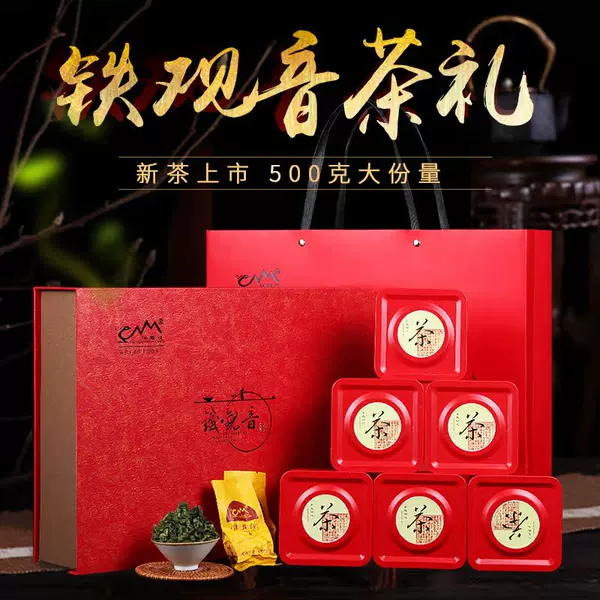 Товары от 凤鼎红茶叶旗舰店
