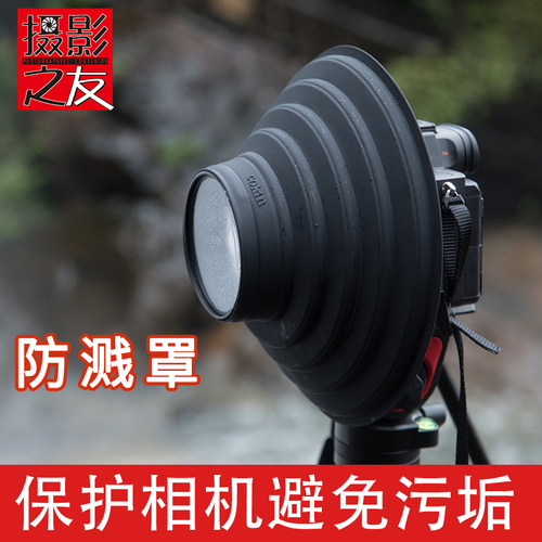 高坚手机微单反防玻璃镜头遮光罩