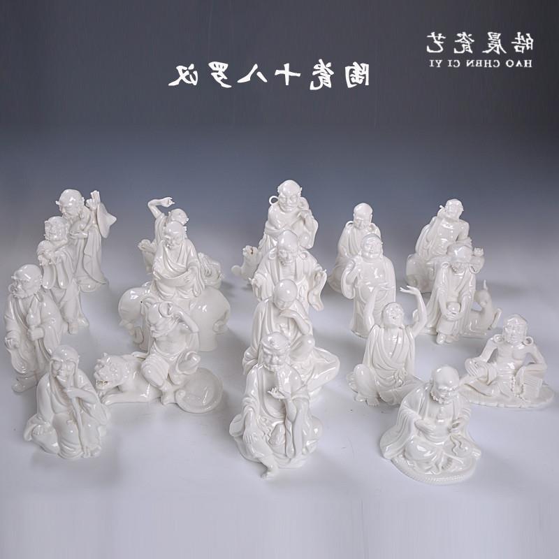 德化大师作品白瓷十八18罗汉陶瓷艺术品家居装饰摆设佛像收藏摆件