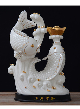 金龙鱼陶瓷年年有余乔迁工艺品