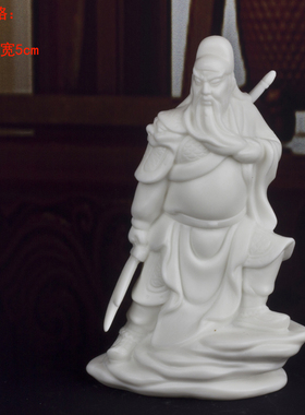 白瓷财神禅意风貔貅小象装饰品