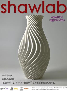 花瓶陶瓷白色新中式宋代美学古典简约中古风禅意情绪稳定景德镇