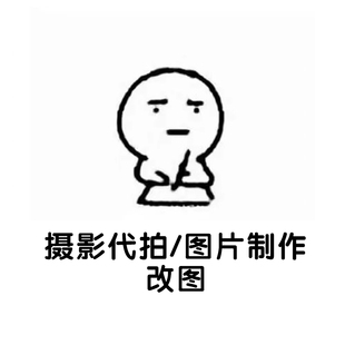 代拍飯圈卡片代拍攝影 代拍攝影作業產品寄拍書籍推薦
