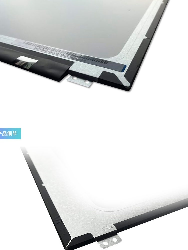 Lenovo ThinkPad E550 Screen Replacement - IPS LCD Panel - Taobao product photo 3