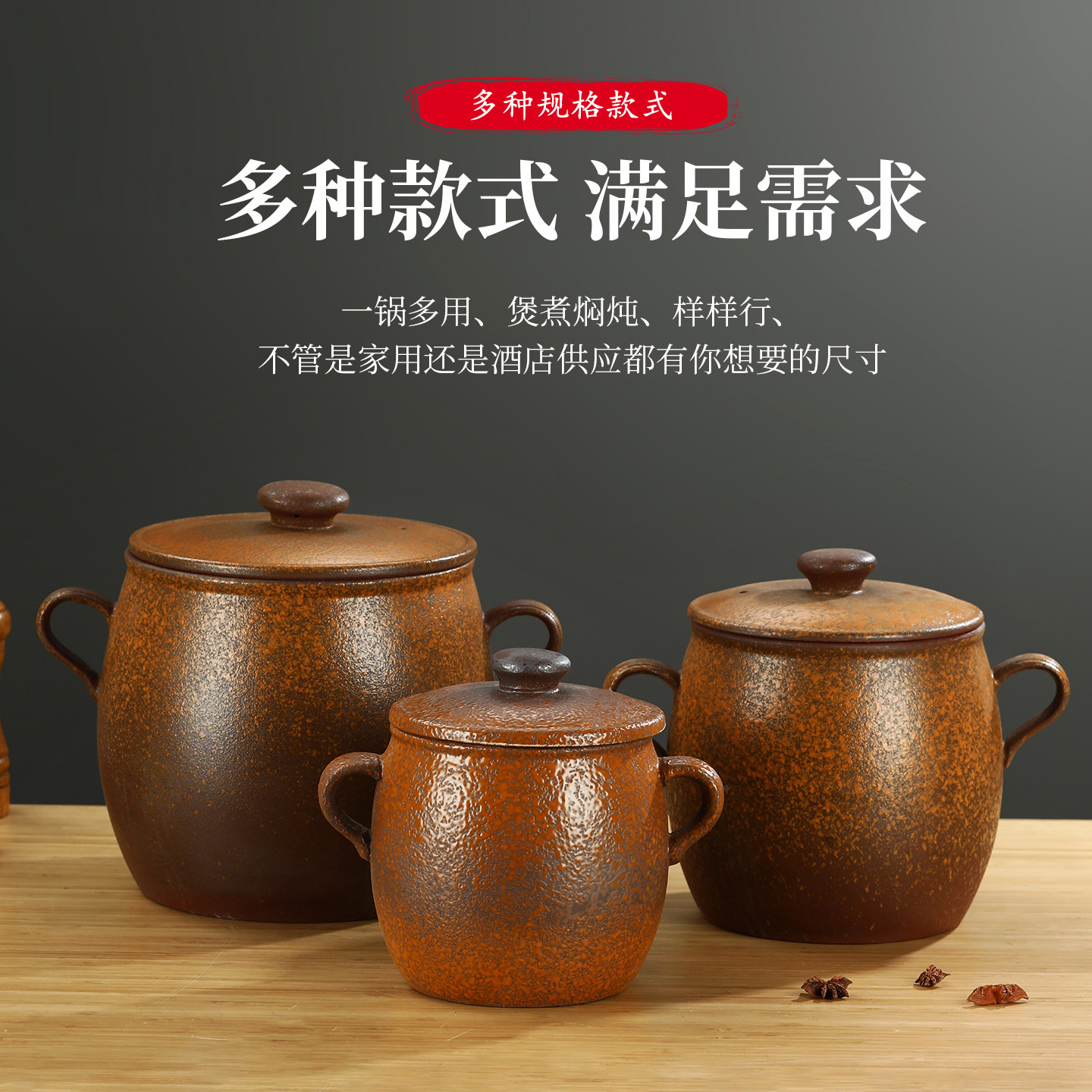 复古餐具砂锅老式土陶瓦罐煲汤砂锅酒店餐厅专用明火陶罐创意砂锅