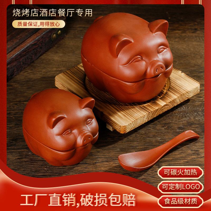 餐具猪脑花容器火锅店烧烤猪脑容器小吃碗烤脑花碗生蚝瓦罐特色碗