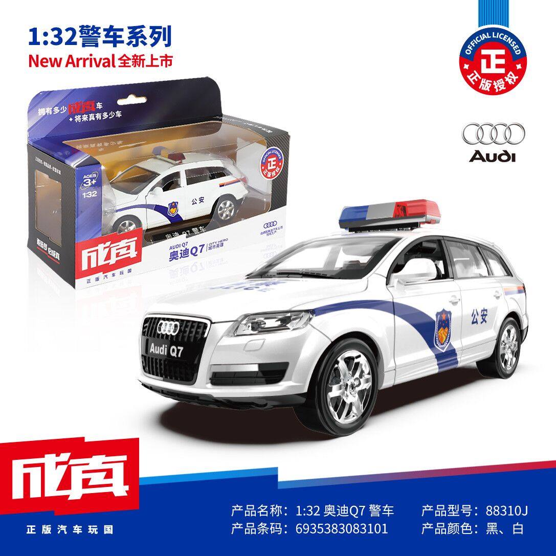彩珀成真1:32合金警车系列丰田普拉多宝马奥迪奔驰车模儿童玩具男