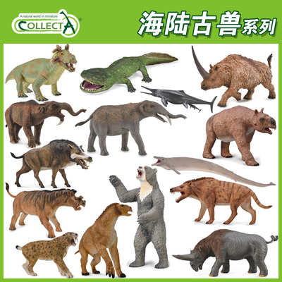 英国我你他史前古兽海洋动物模型