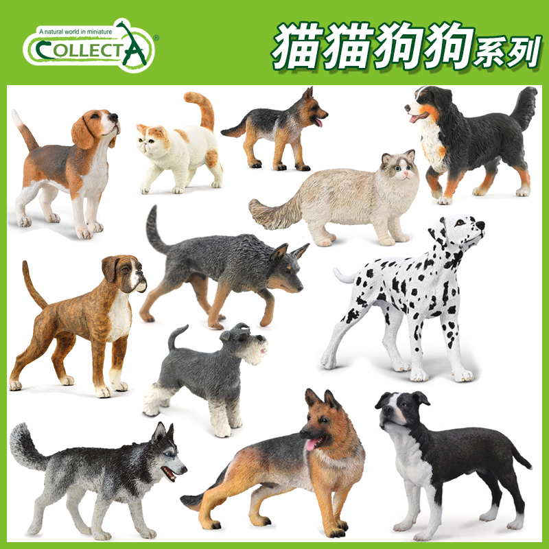 CollectA英国我你他仿真动物模型玩具农场家禽宠物狗狗猫咪合集