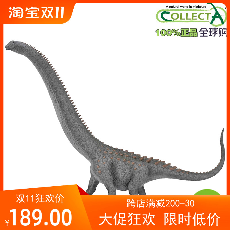 英国collecta我你他史前侏罗纪恐龙模玩具认知88971汝阳龙 2023款