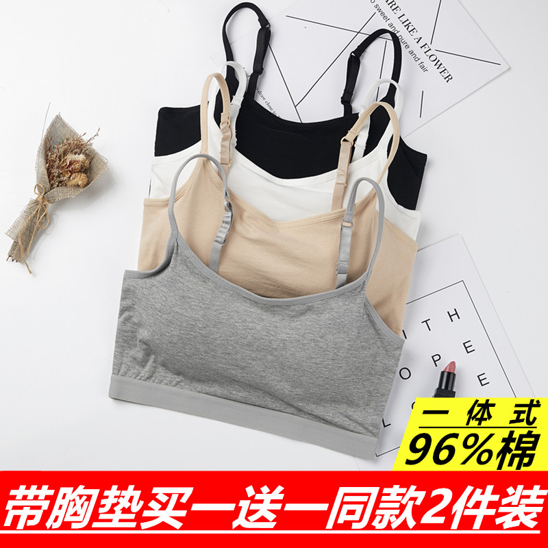 夏季纯棉一体式调节短款打底内衣