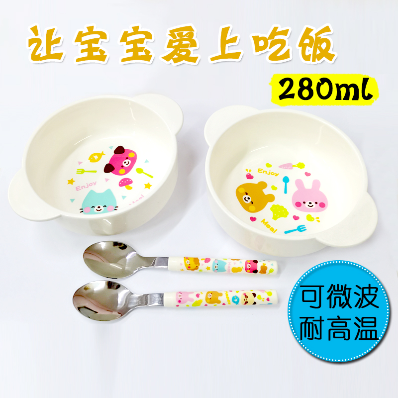 日本儿童碗食品级宝宝吃饭专用碗餐具手柄饭碗耐摔防烫辅食碗汤碗