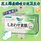 日本花王卫生巾进口F棉柔日用姨妈巾22.5cm20片纤巧型