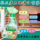 日本进口花王多功能家具地板清洁剂多用途除菌清洁泡沫喷雾400ml