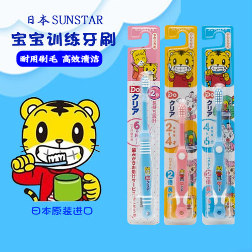 巧虎儿童单只牙刷柔软细毛