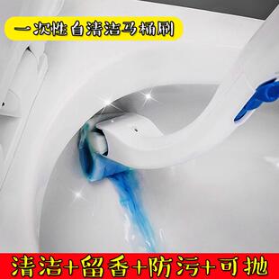 日本一次性马桶刷用完即扔无死角厕所卫生间清洁刷子家用替换套装