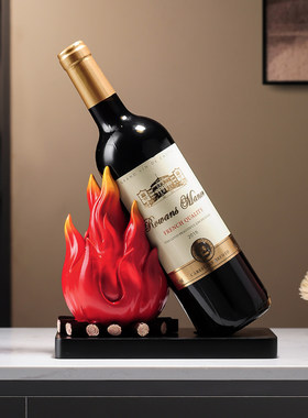 创意火焰红酒架摆件轻奢高档客厅酒柜电视柜装饰品高级感葡萄酒架