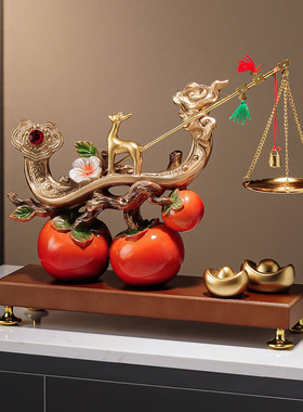 柿柿如意柿子摆件客厅电视柜玄关酒柜装饰品开业搬家乔迁新居礼物