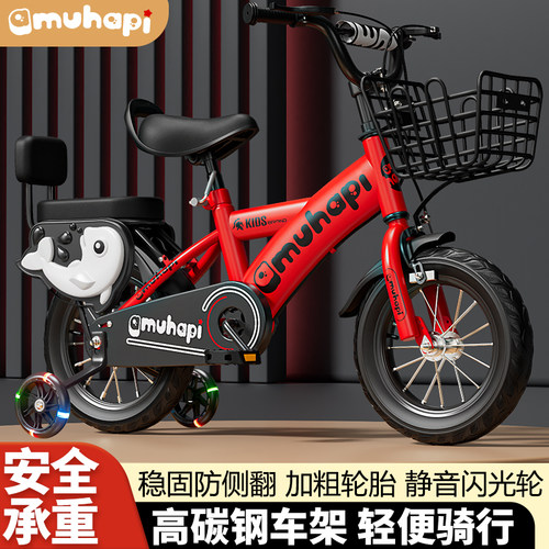 儿童自行车3岁宝宝脚踏单车2-4-6岁男孩小孩6-7-8-9-10岁童车女孩