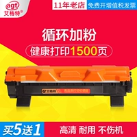 AGRT применим к Lenovo 7206 Powder Box M7206 Ink Box M7216 Printer Ink Pusgh