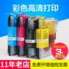 Товары от 珠海艾格旗舰店