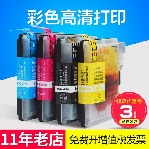 C Applicable Brother 2 FC250C MFC490CW J615W 谏 LC980 LC990 MO Brother 躄 C990 Ink 蛊 FC5490CN 5890CN 6490CW 6890CW