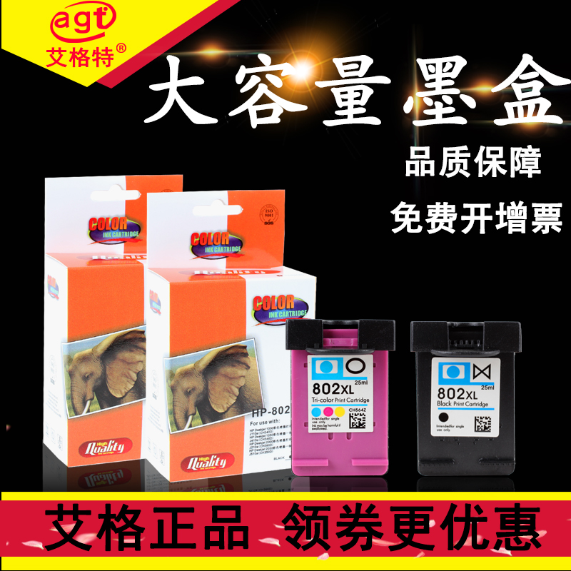 °¬¸ñÌØ ÊÊÓÃ»ÝÆÕHP802Ä«ºÐhp1000 1050 2000 2050 J410a 510aºÚÉ«