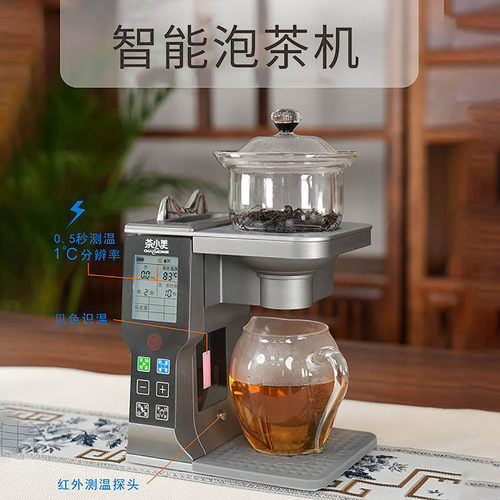 茶小美智能语音泡茶器
