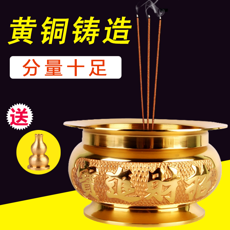 铜香炉