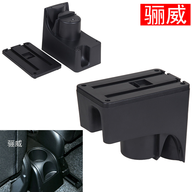 适用于日产尼桑骊威扶手箱底座配件储物盒08 09 10款手扶箱底座13