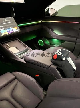 适用于25-26款小鹏P7专用氛围灯主动式动态光影音乐律动原车屏控
