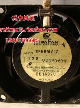 原装正品 轴流风扇 220v 散热风扇 8550MVLZ