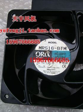 原装1拆机  16062 220V 三垦变频器风扇 ORIX MRS16-BTM
