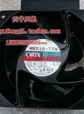 原装拆机 16062 220V 三垦变频器风扇 ORIX MRS16-TTA