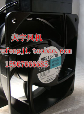 G16062HA2BT 16062 220V 进口三垦变频器风扇 ORIX MRS16-DUL