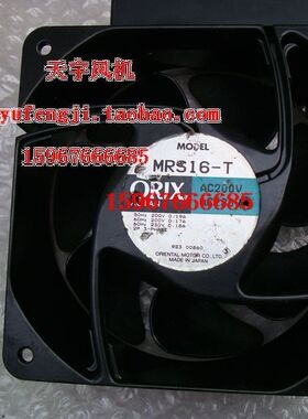 原装拆机 16062 220V 三垦变频器风扇 ORIX MRS16-T