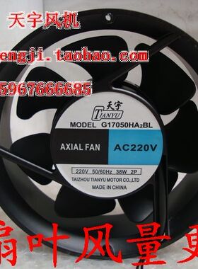 G17050HA3BL G17050HA2BL 220V 380V 17050 风机 逆变 电焊机风扇
