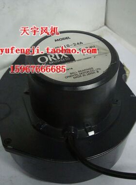 ORIX 离心 鼓风机 MBD10-24A DC24V 1.0A mbd10-24  涡轮风机