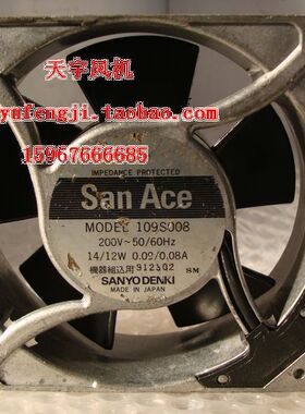 进口原装电机 12038 散热风扇 109S008