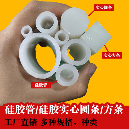 工业耐高温硅胶条硅胶圆条实心硅胶密封条2/3/4/5/6/8/10/12/15mm