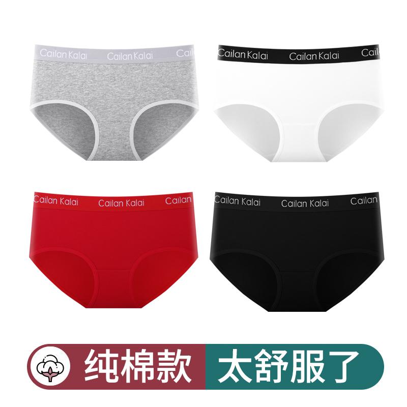 女士内裤纯棉韩版宽边少女运动三角内裤欧美时尚女学生中腰底裤头